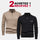 HB Sweater (1+1) Clearance